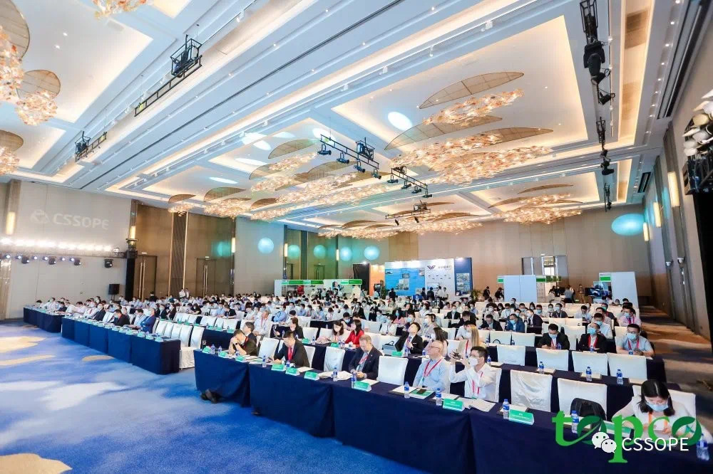 精彩视频回顾：第十一届中国石油化工装备采购国际峰会暨展览会（CSSOPE 2021） 