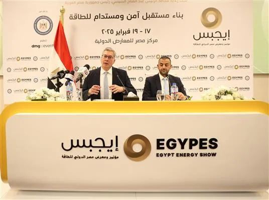 【现场直击】第八届埃及国际能源会议暨“EGYPS 2025”展览会