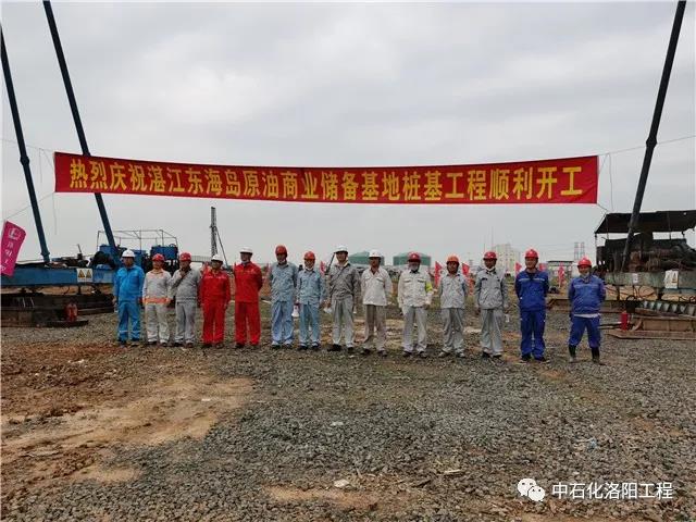 芒种 | 广州（洛阳）工程原油商储项目花开四方