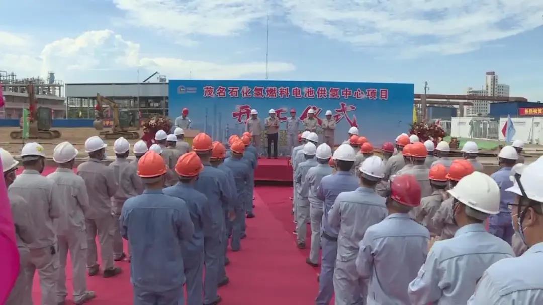 广州工程公司：粤西首个供氢项目开工啦