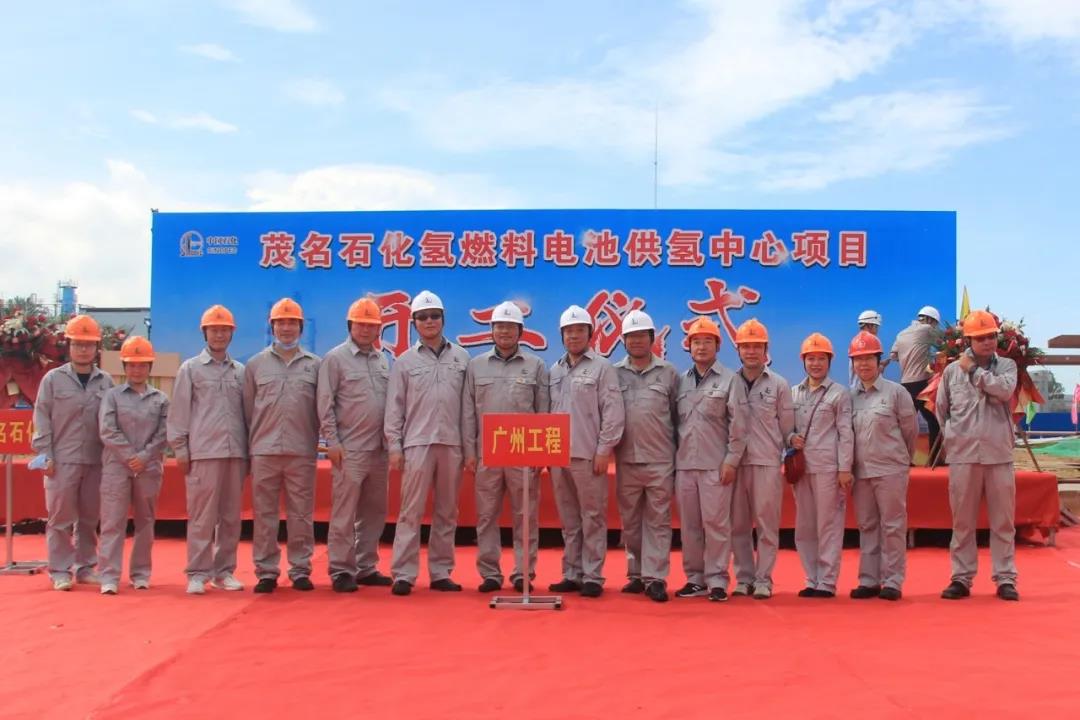 广州工程公司：粤西首个供氢项目开工啦