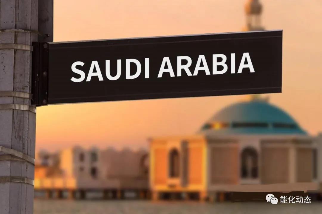 沙特阿美再上门合作：重启在华636亿炼油厂谈判