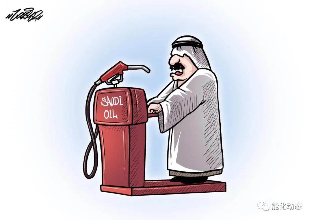 沙特阿美再上门合作：重启在华636亿炼油厂谈判