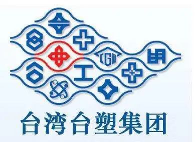 中国台湾省化工业重点企业盘点