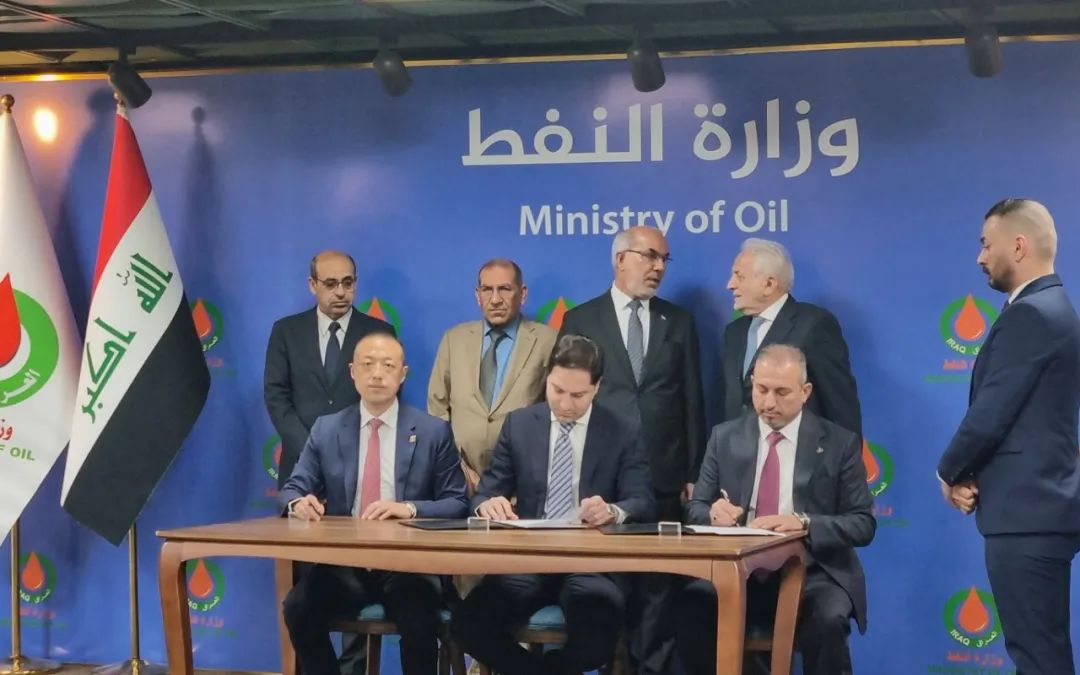 杰瑞与伊拉克石油部所属伊拉克中部石油公司签署气田开发协议