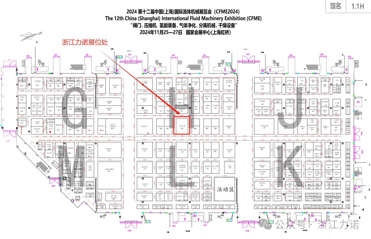 邀请函 | 第十二届中国(上海)国际流体机械展览会即将开启，浙江力诺在上海等您！